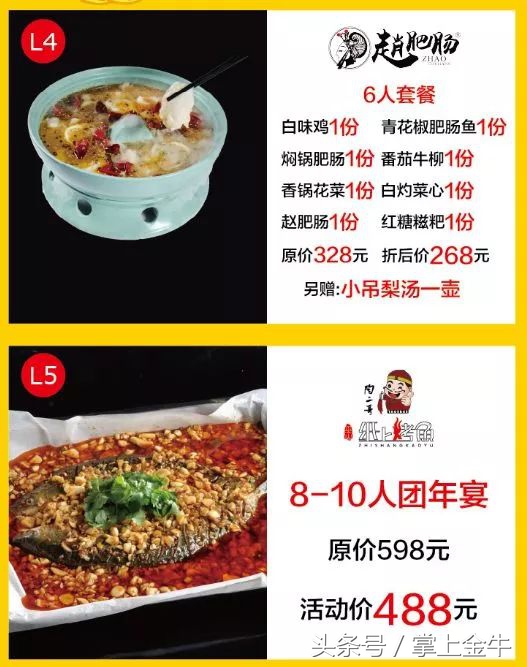 梦幻西游金牛囤货,特价福利来袭海量好物1元抢购中