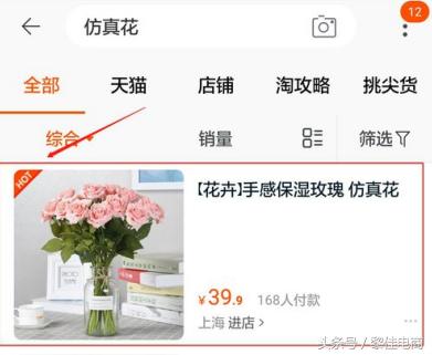 淘宝直通车运营方法和技巧,淘宝直通车技巧与运营操作大总结