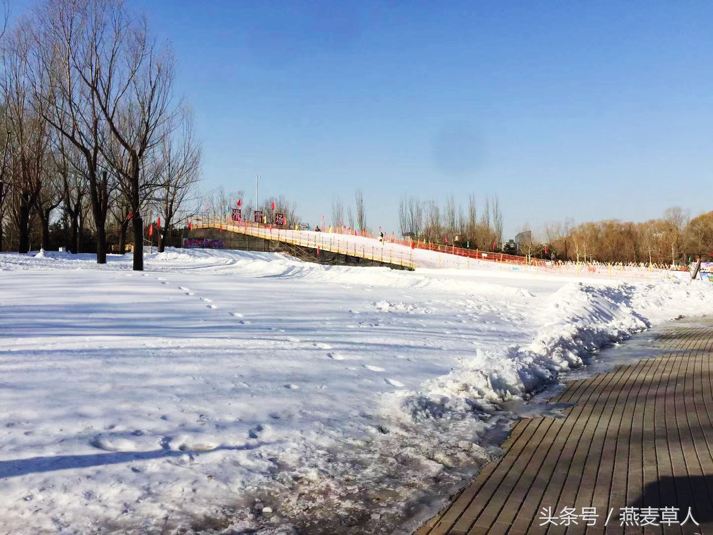 北大湖滑雪场带小孩滑雪,朝阳沟的滑雪场