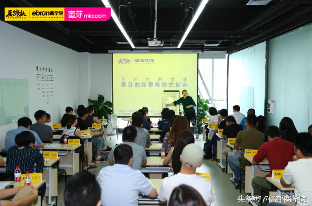 马蹄社2018游学课锦集｜这是一个怎样强悍的课程