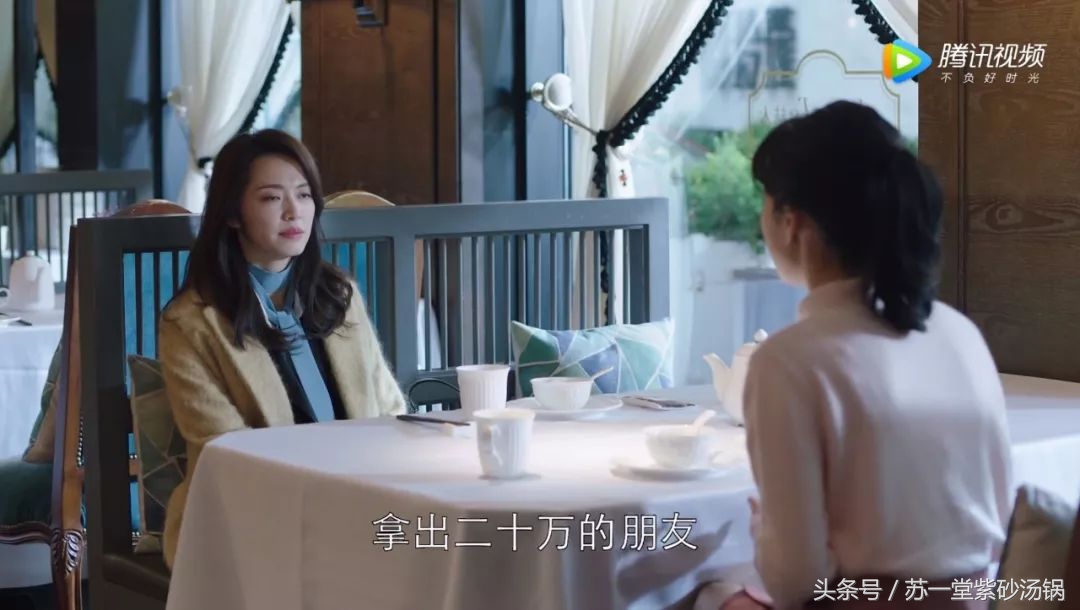 一部《都挺好》带火11家餐厅!挑个周末我们一起去吃一遍...