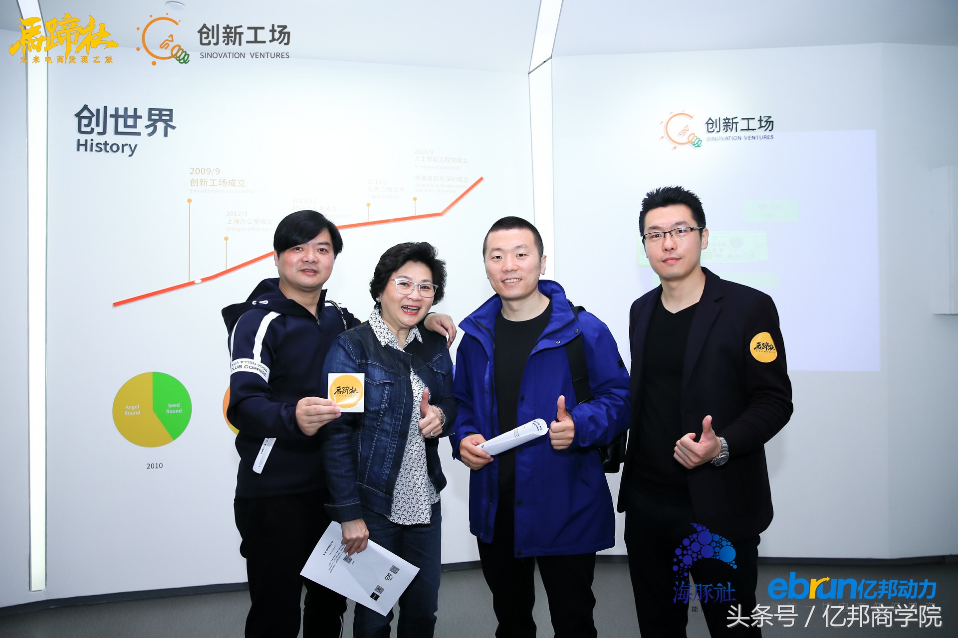 马蹄社2019游学,马蹄社日本游学课