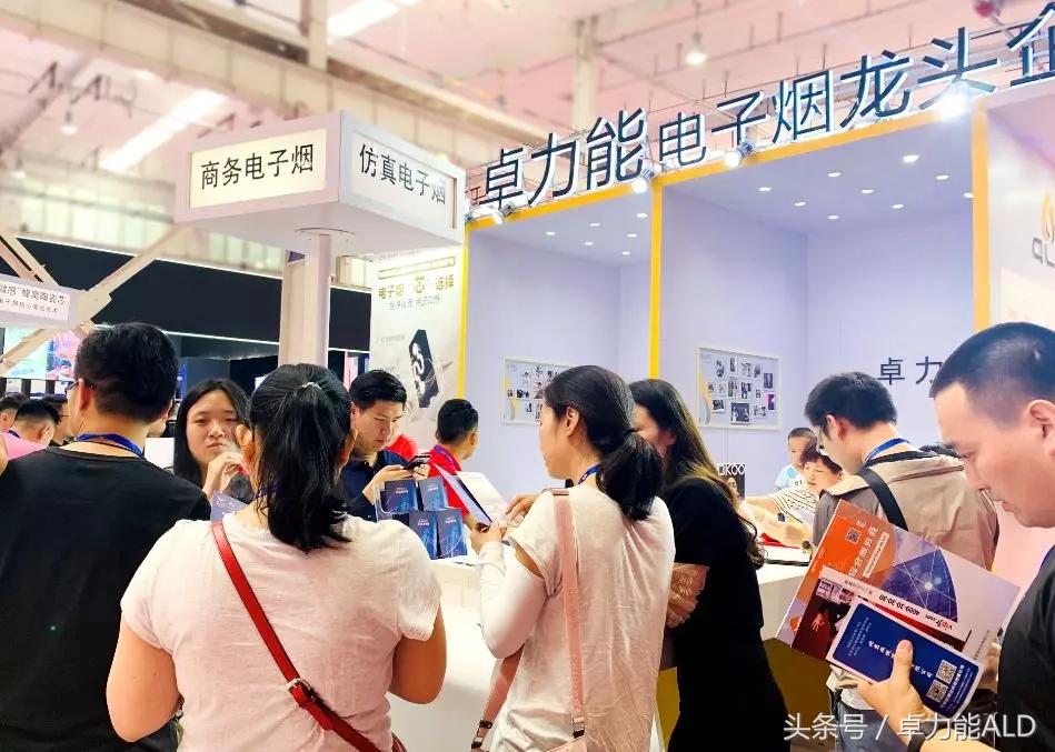 CEE2019精彩实录:卓力能答记者问,谈*子烟电**行业发展