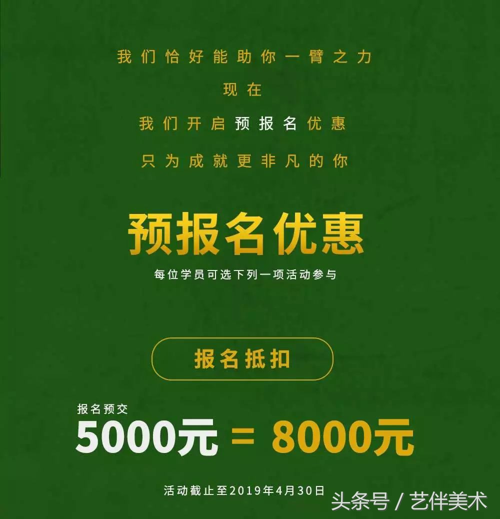 栾树画室联系方式,栾树画室有集训吗