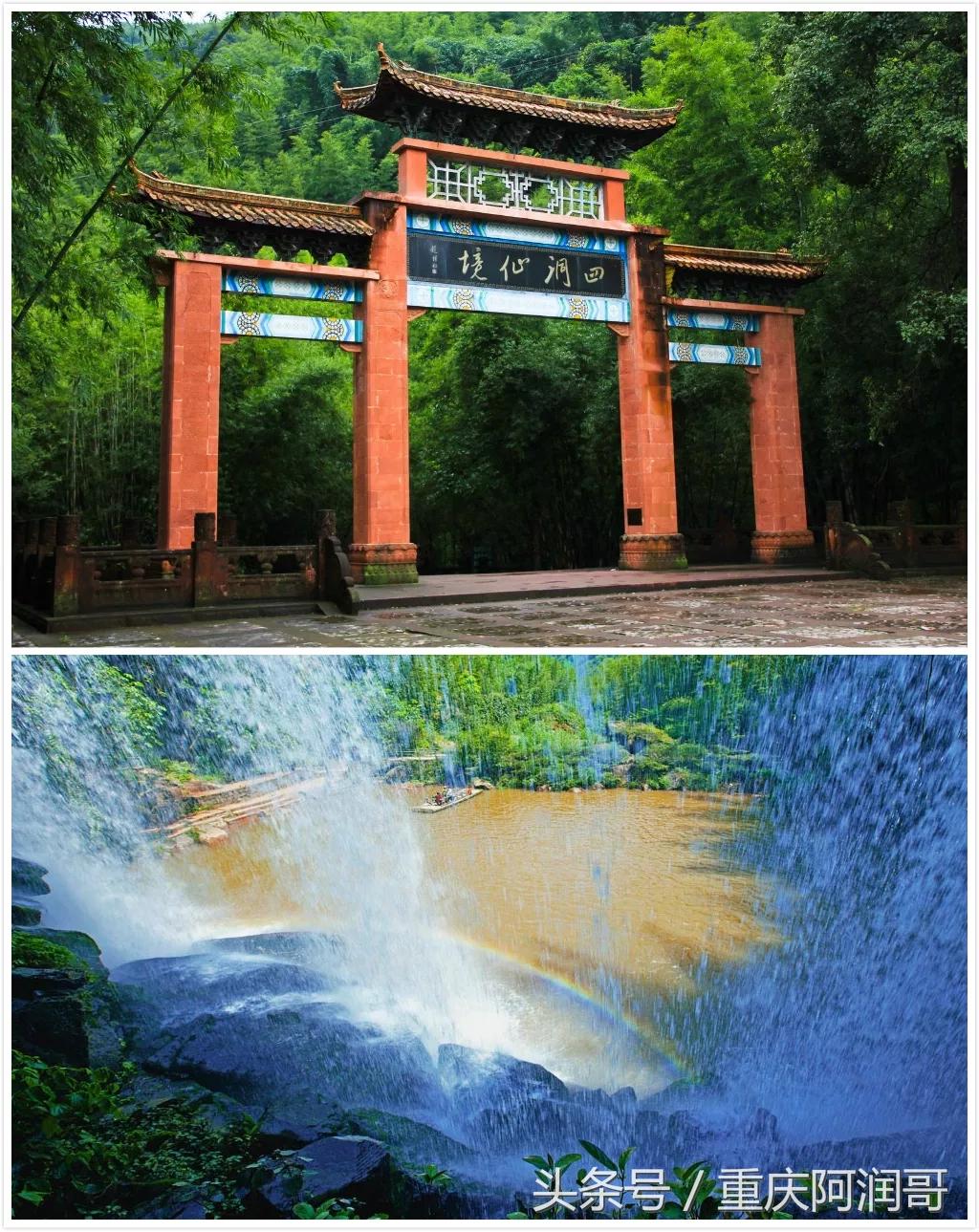 遵义文旅大赛,遵义文旅节目单