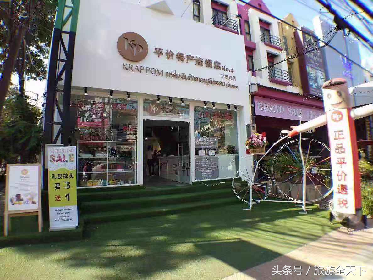 泰国清迈购物攻略及费用,海口清迈最大购物商场