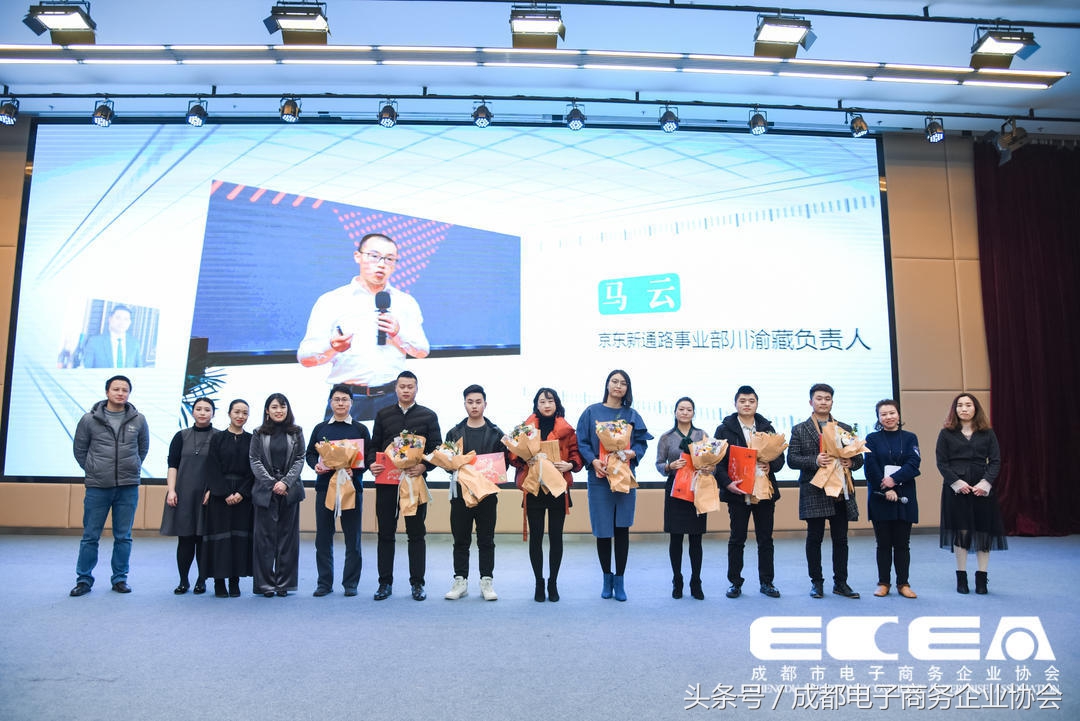 成都市跨境电子商务协会,成都市电子商务协会