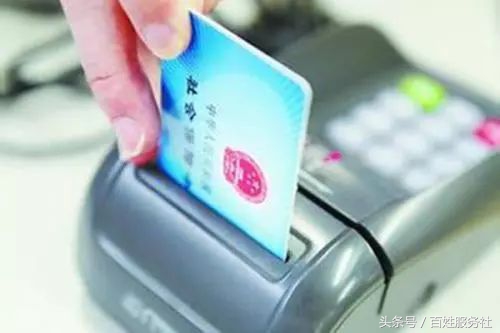 农村社保卡是村里统一办的吗,农村统一发的社保卡有什么用