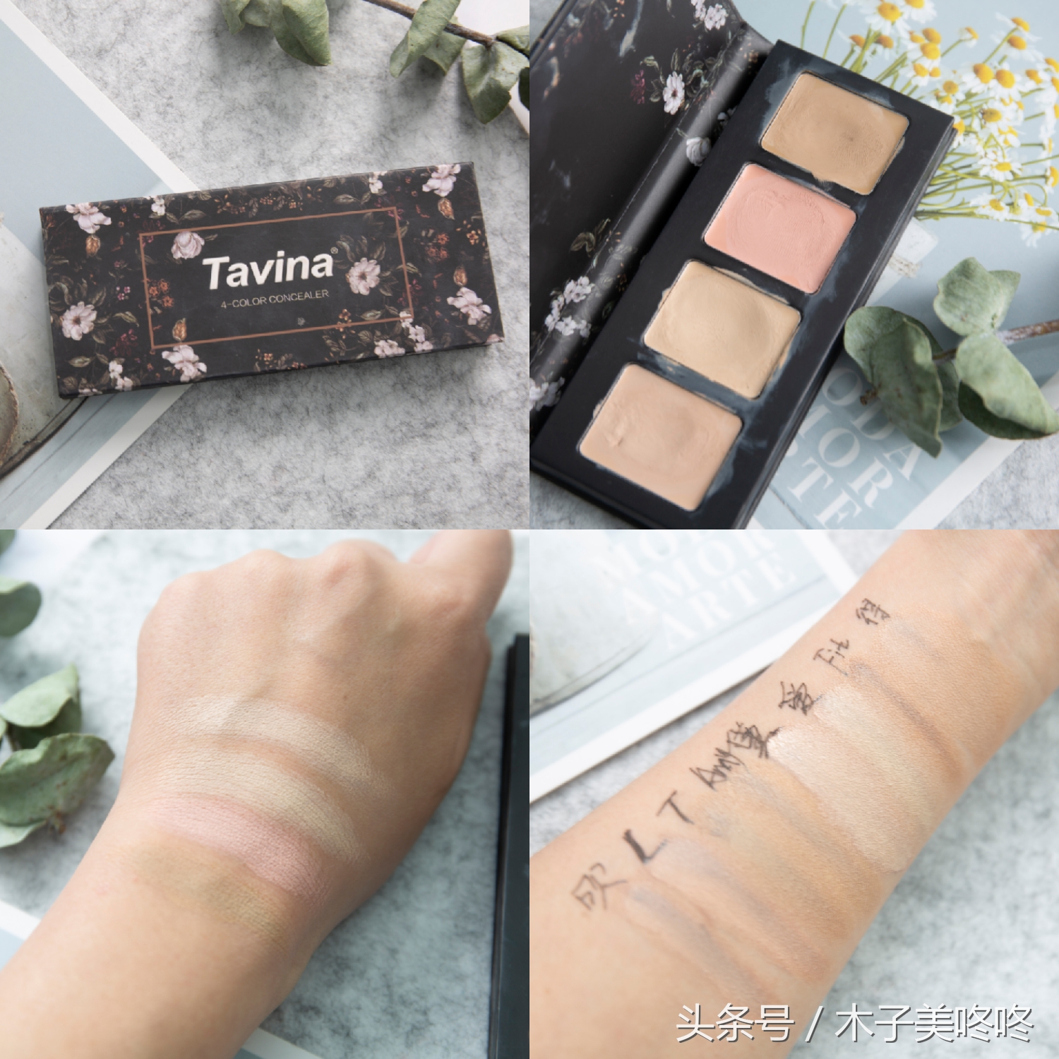 遮瑕推荐干皮痘印红榜,媲美大牌遮瑕