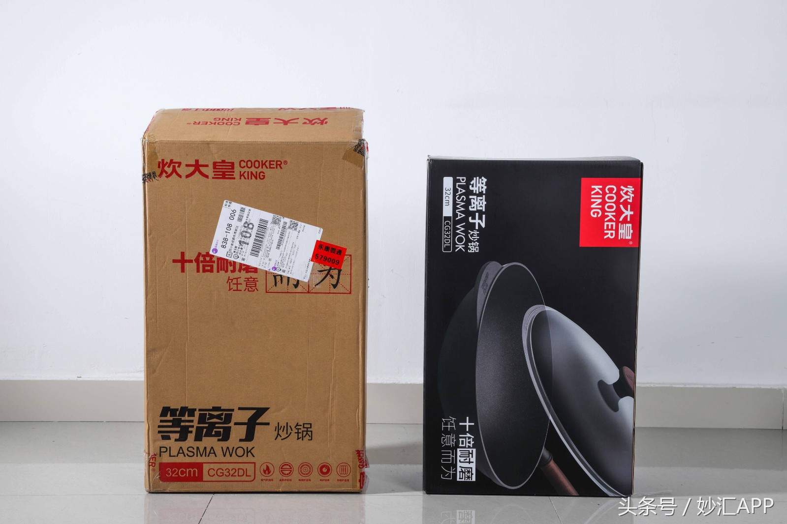 黑科技高硬度喷漆,等离子黑科技不粘锅