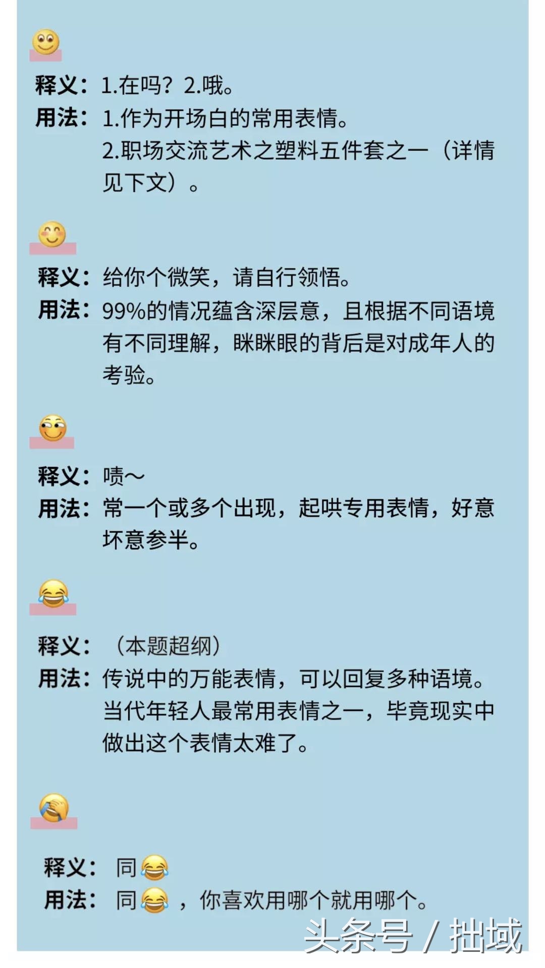 纵横书海的“标配“—标点符号