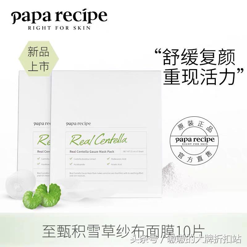 马云爸爸发福利,马云爸爸送礼包