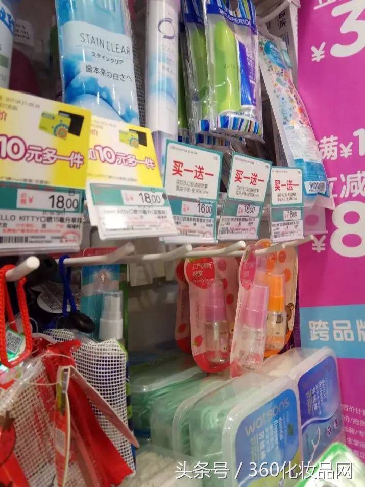 小城市的化妆品店,小城镇美容店怎么样
