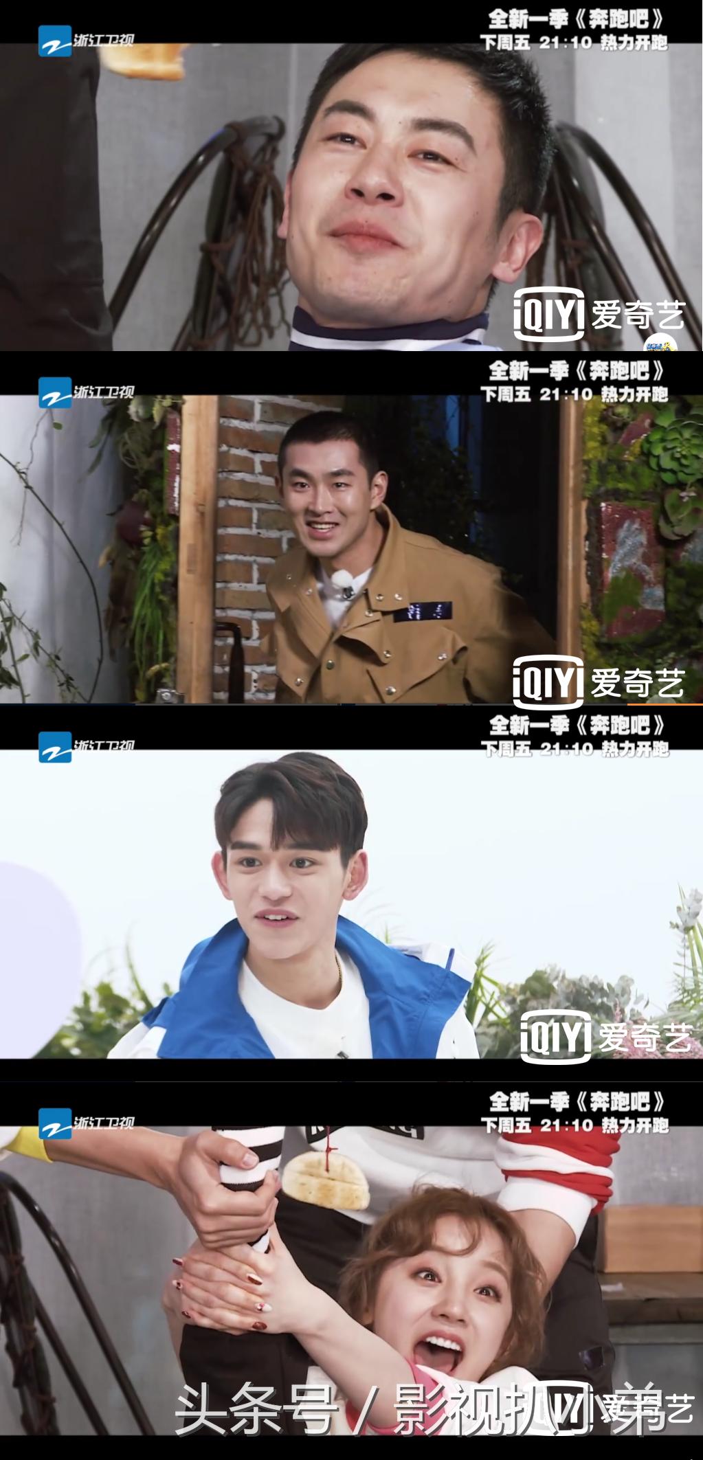 奔跑吧兄弟对战00后白宇出场,奔跑吧兄弟面试被整蛊