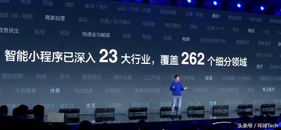 百度搜索全面接入智能小程序：权重提升、开放更多流量