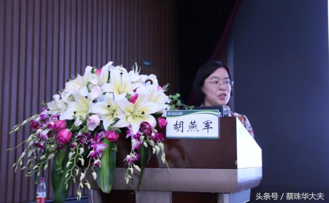 免疫前沿高峰论坛,感染免疫高峰论坛