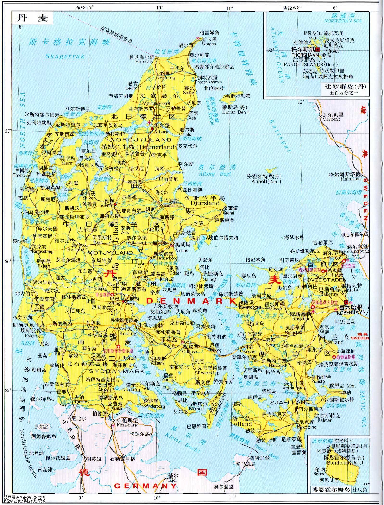 丹麦国家队足球实力,丹麦童话之墙足球