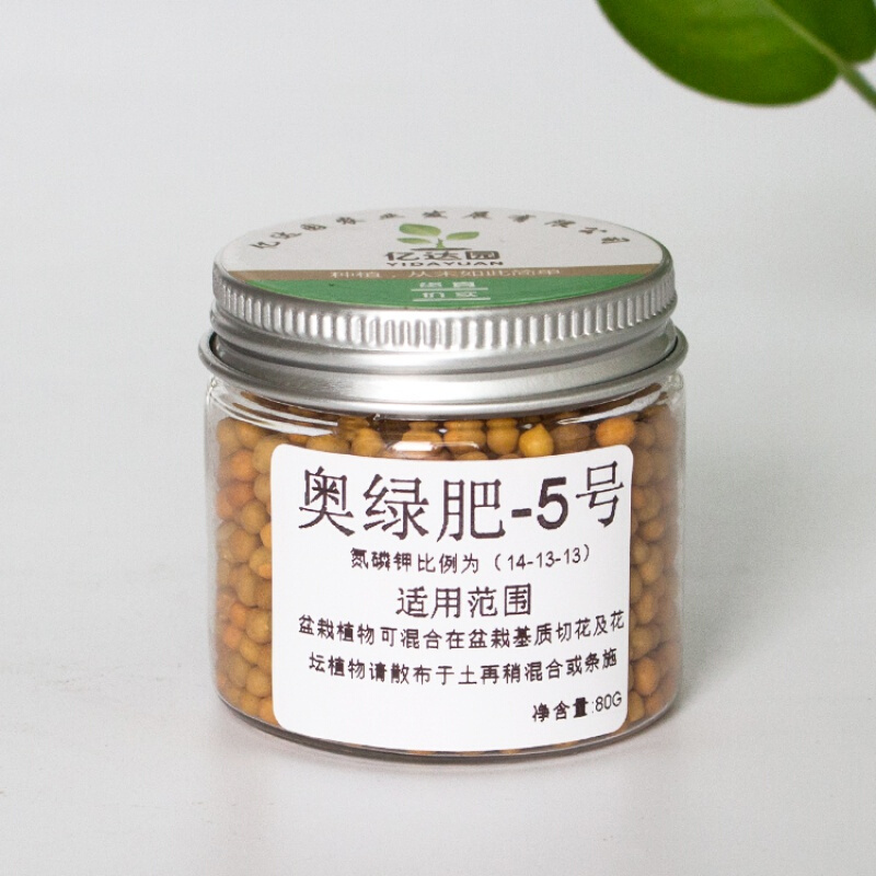 养花得了蚜虫蚧壳虫小黑飞,水里“加点它”,统统“灭干净”