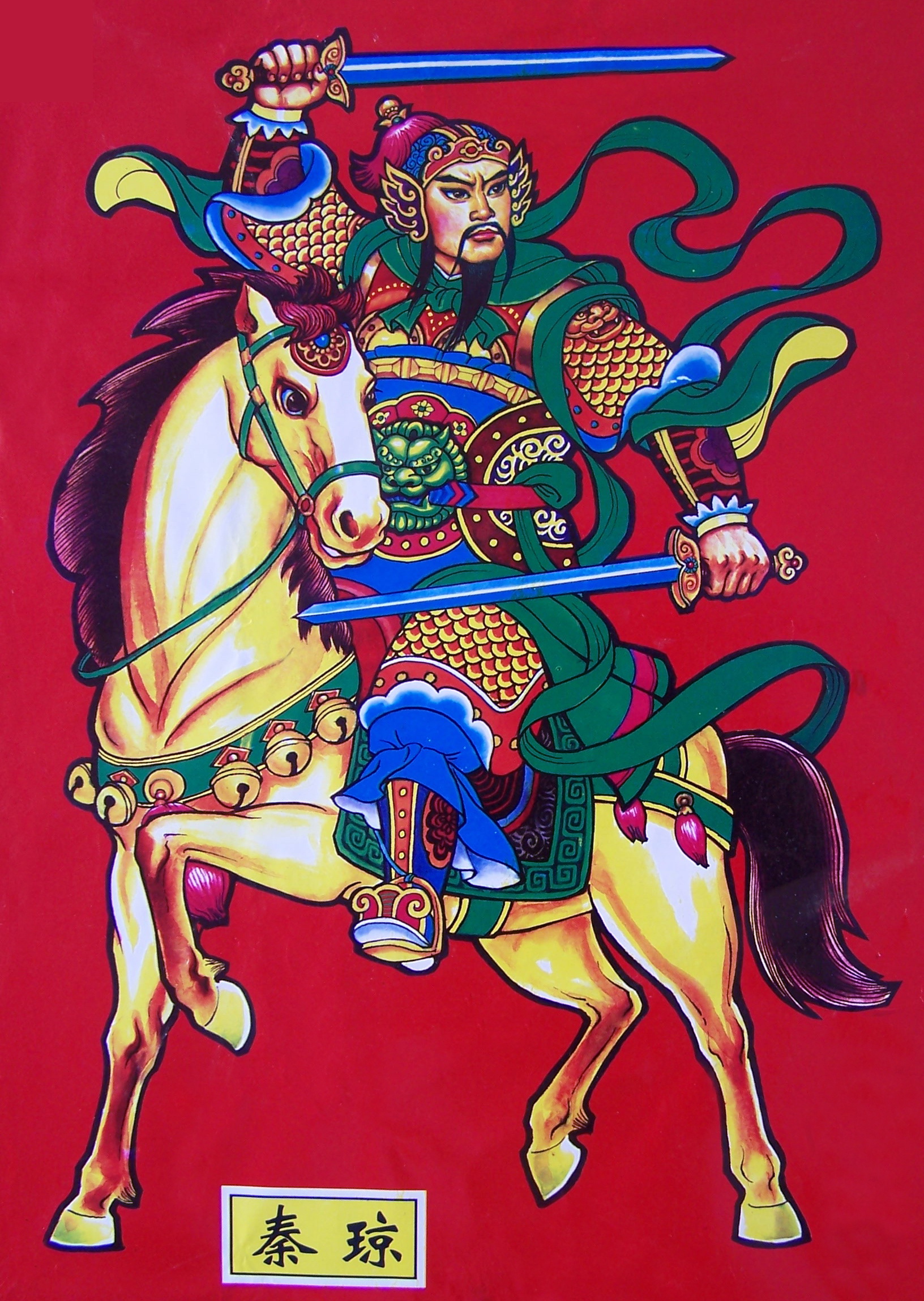 西游记第48回逢山开路遇水叠桥,西游记第十回唐太宗地府还魂