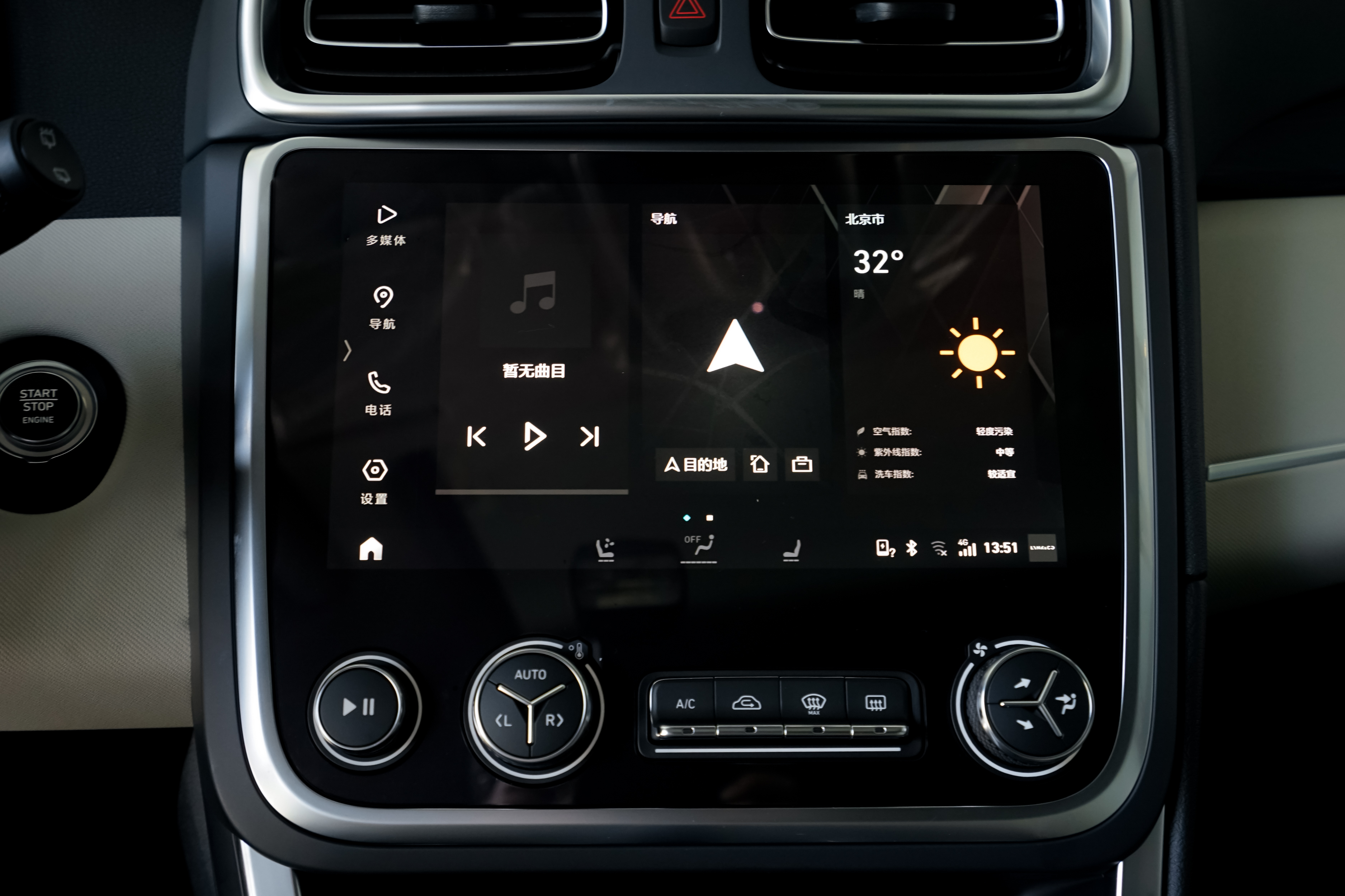 领克01屏幕亮度调节失灵,领克03怎么自动调节车机亮度