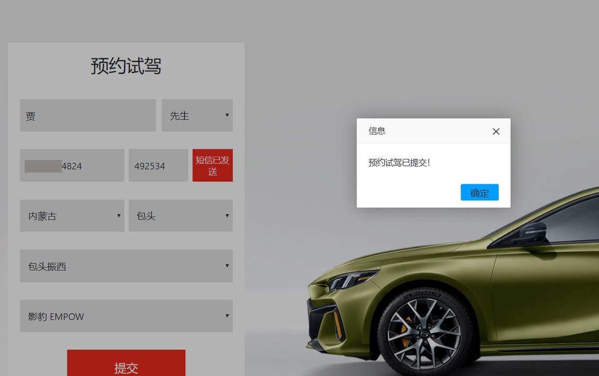 影豹的前脸对比amg,24款影豹外观对比