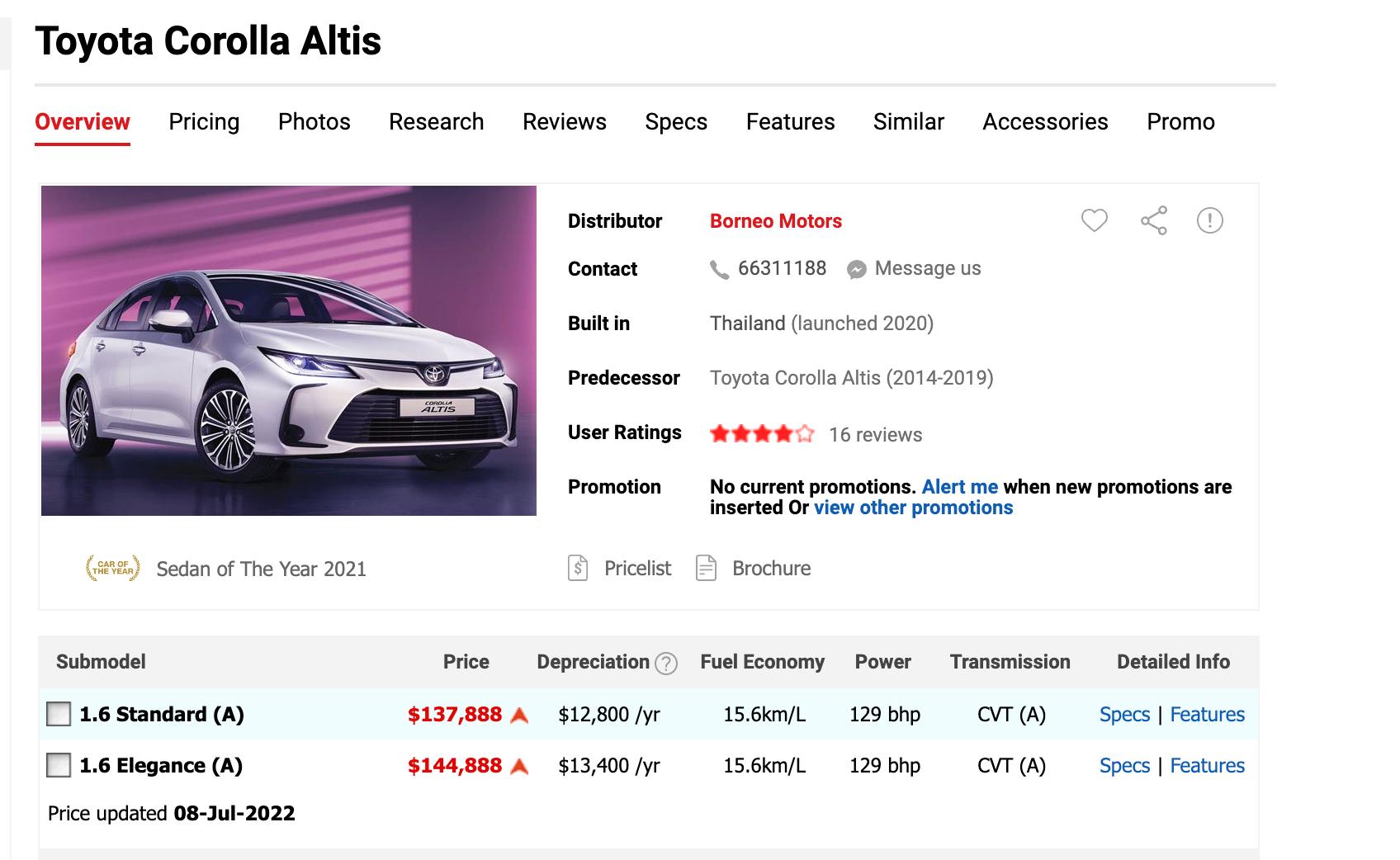 新加坡比亚迪元售价是多少,比亚迪元plus泰国的价格