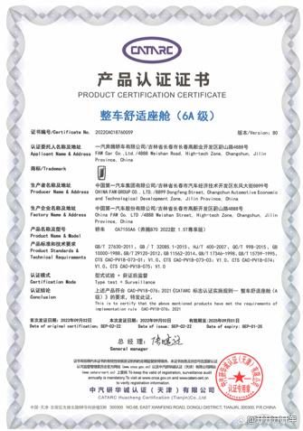 奔腾b702011款,奔腾b70超燃视频