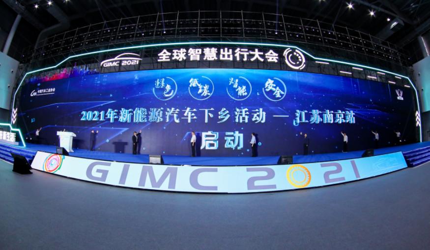 新能源汽车下乡补贴释放出的信号,新能源车下乡补贴如何领取