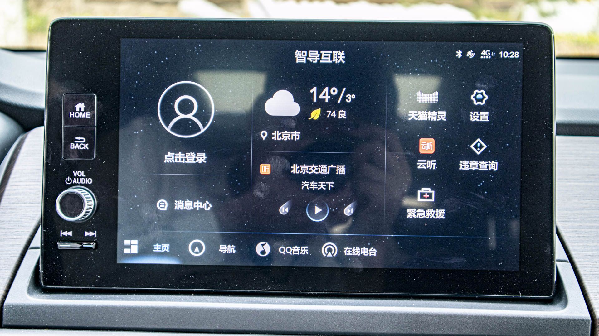 改款之后不止家用试驾全新奥德赛,2022款本田奥德赛混动版试驾视频