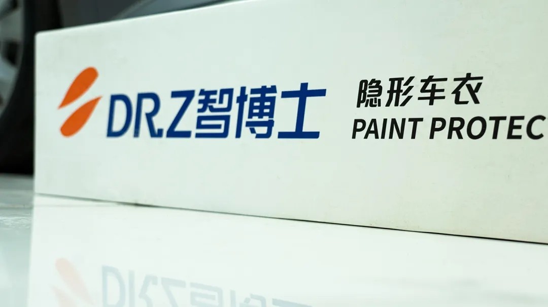 智博士车衣和膜小二,智博士和膜小二如何选择