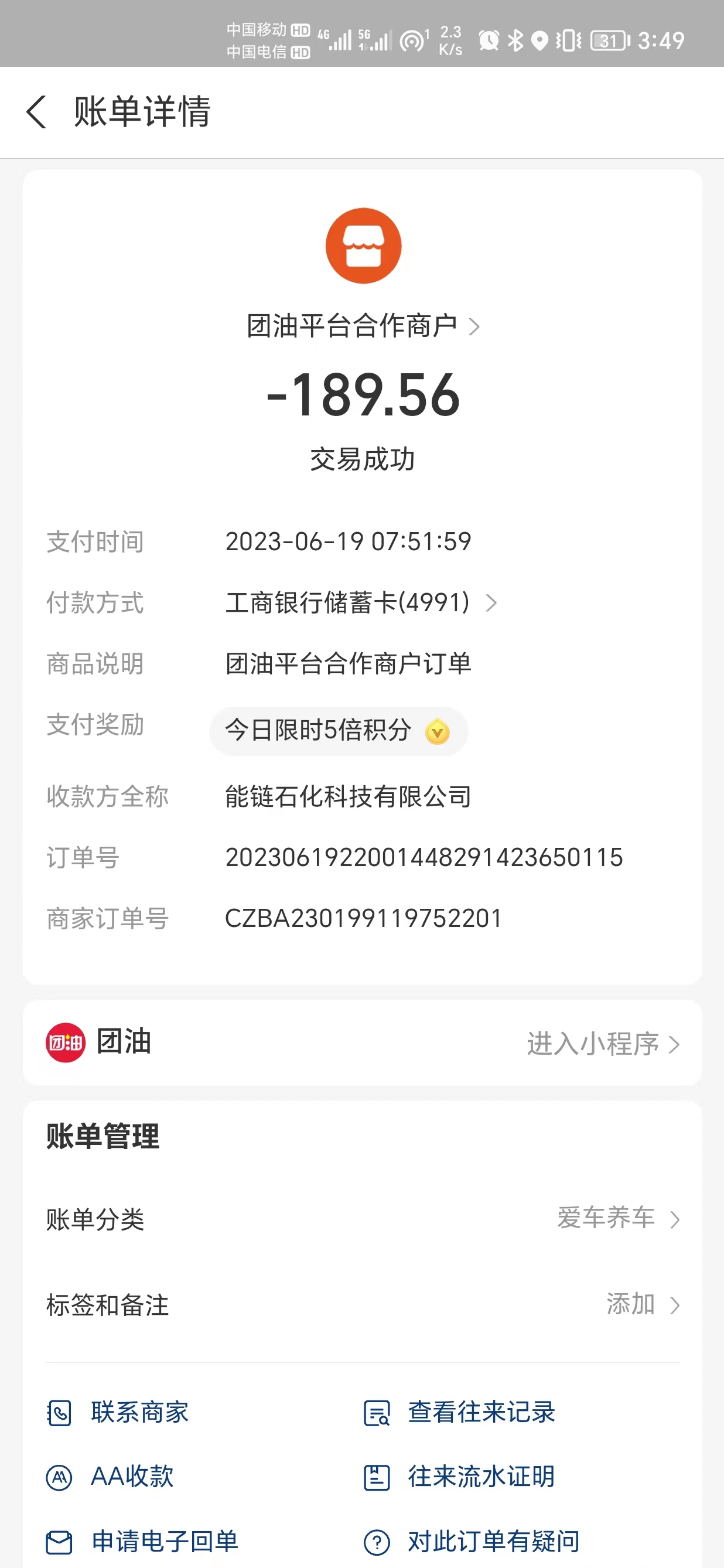 代步买雷凌双擎还是凌尚,雷凌双擎2023款用车指导