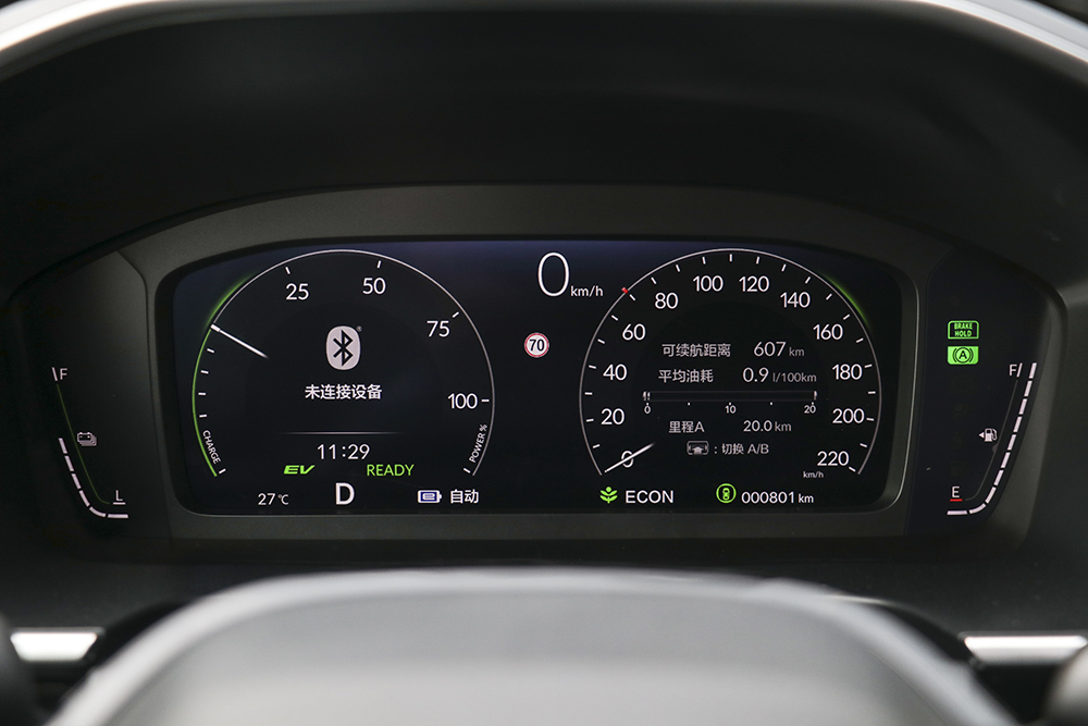 能省也能躁！*四代第**i-MMD！试驾广汽本田双子星