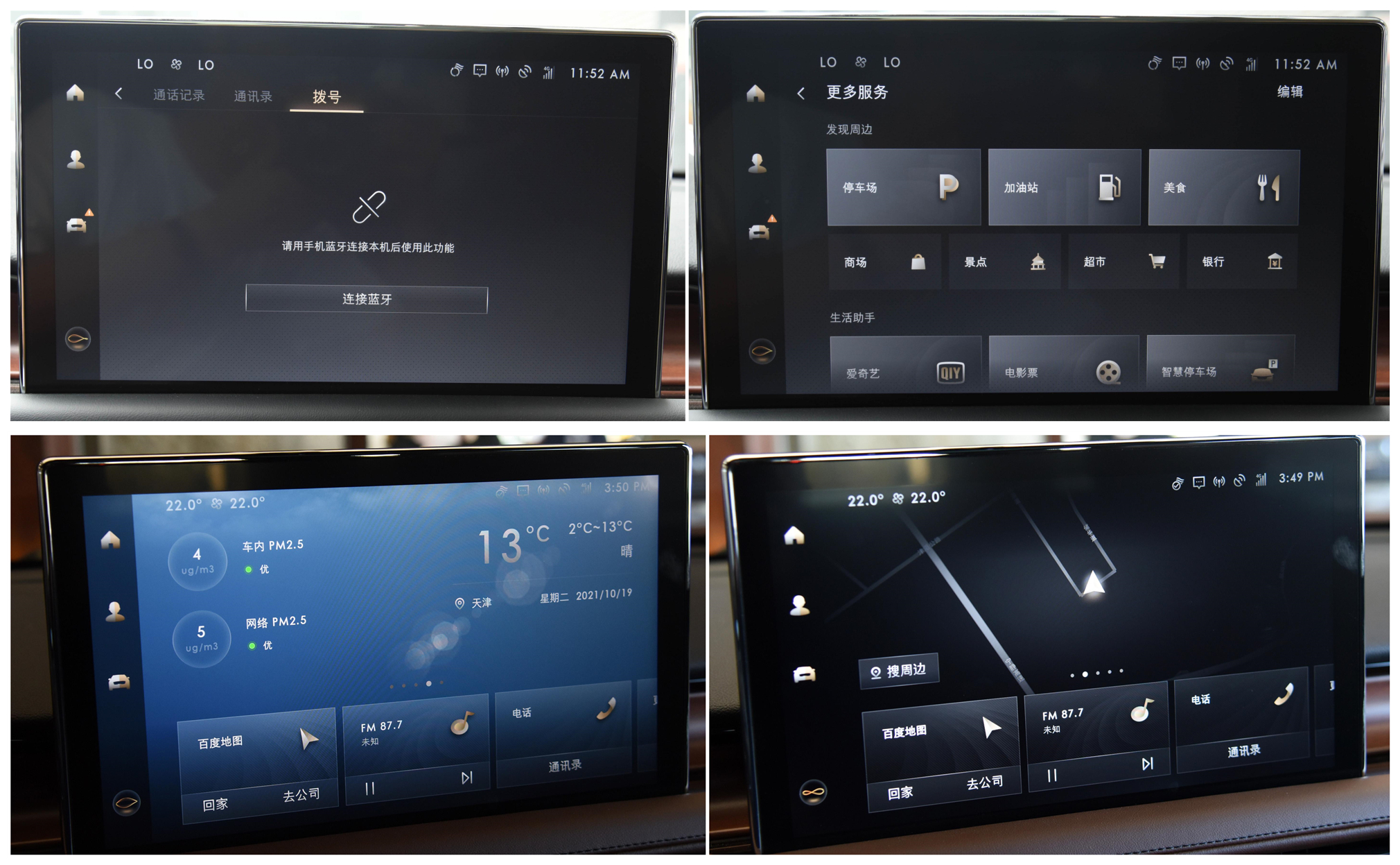 林肯飞行家报价及配置图,林肯飞行家10at变速箱咋样