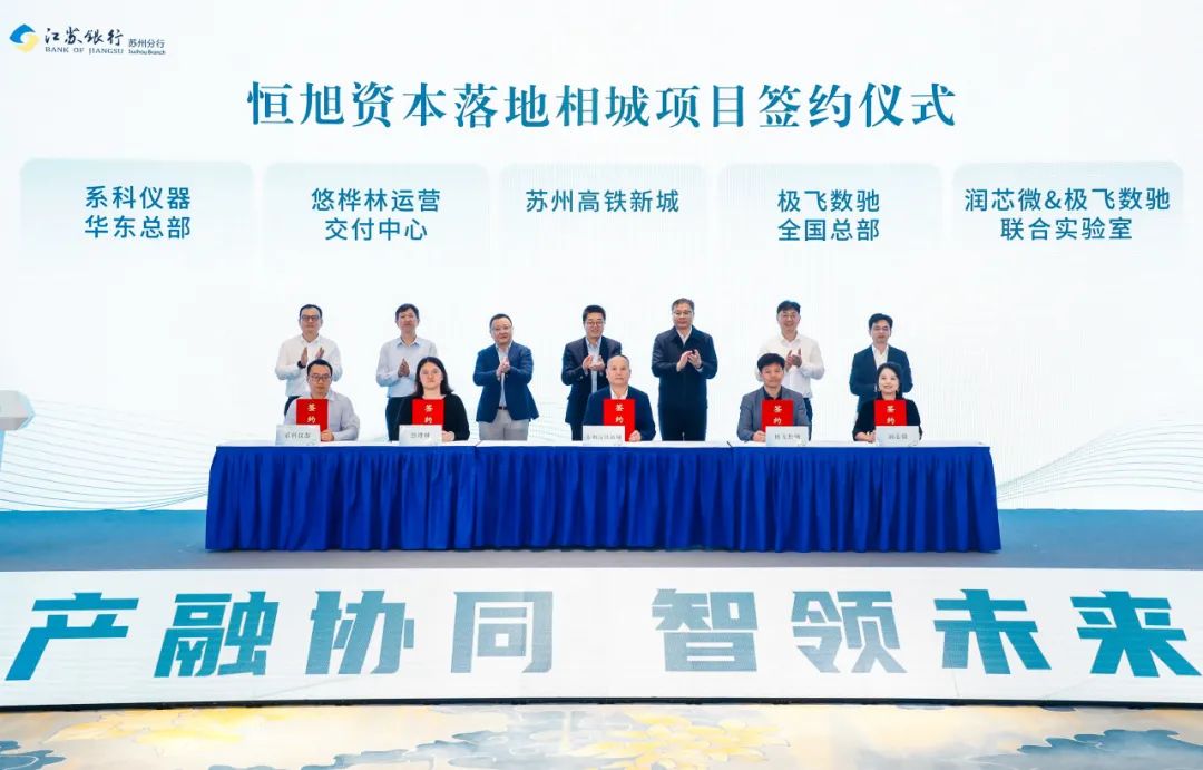 上汽旗下这家私募股权投资机构，被誉为“智驾之城最佳合伙人”