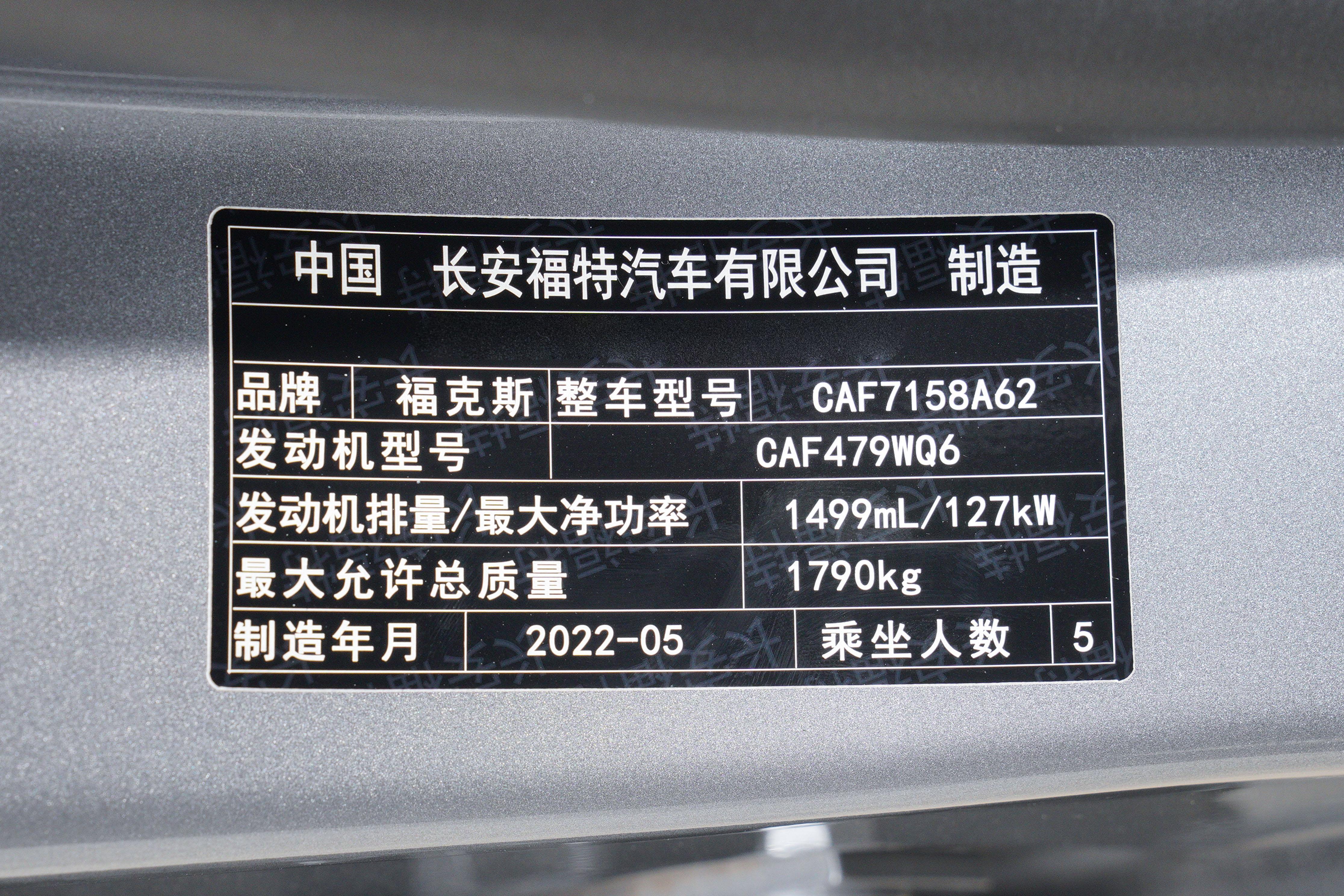 6万左右可以买哪年的两厢福克斯,17年的1.5t两厢福克斯值得购买吗