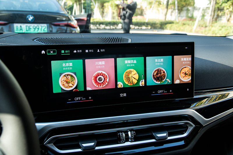 全新宝马530i试驾视频,宝马225i四门轿跑试驾