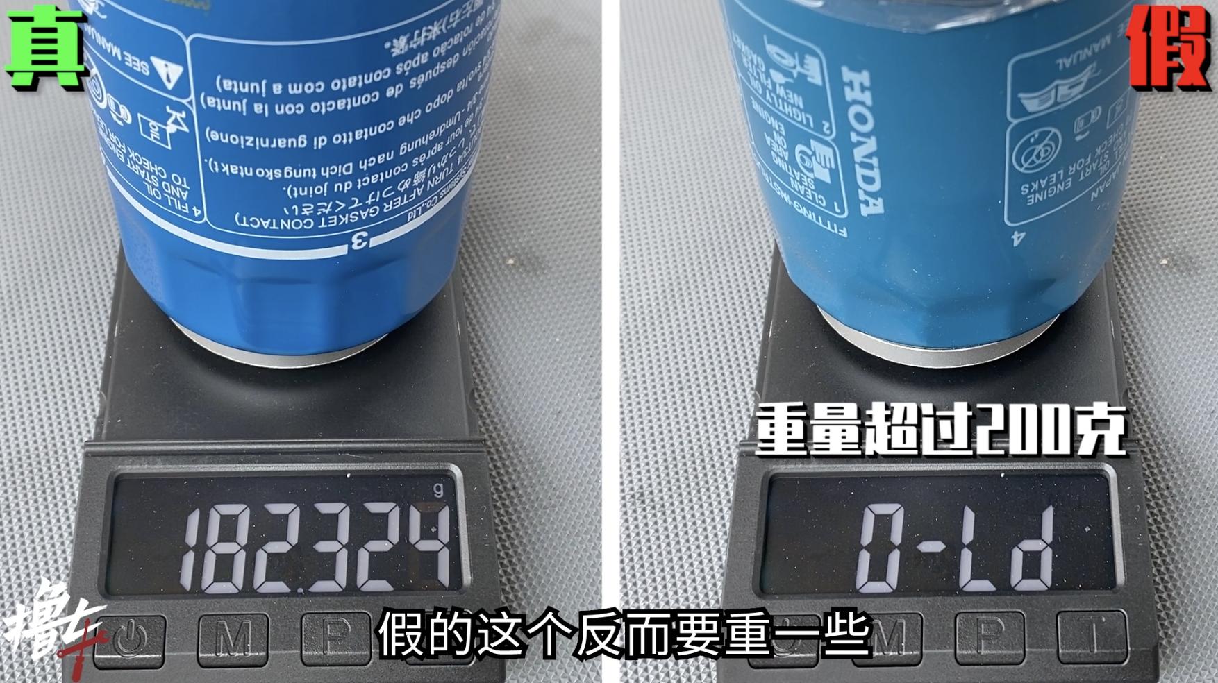 假滤芯真机油,假机油滤芯骗局