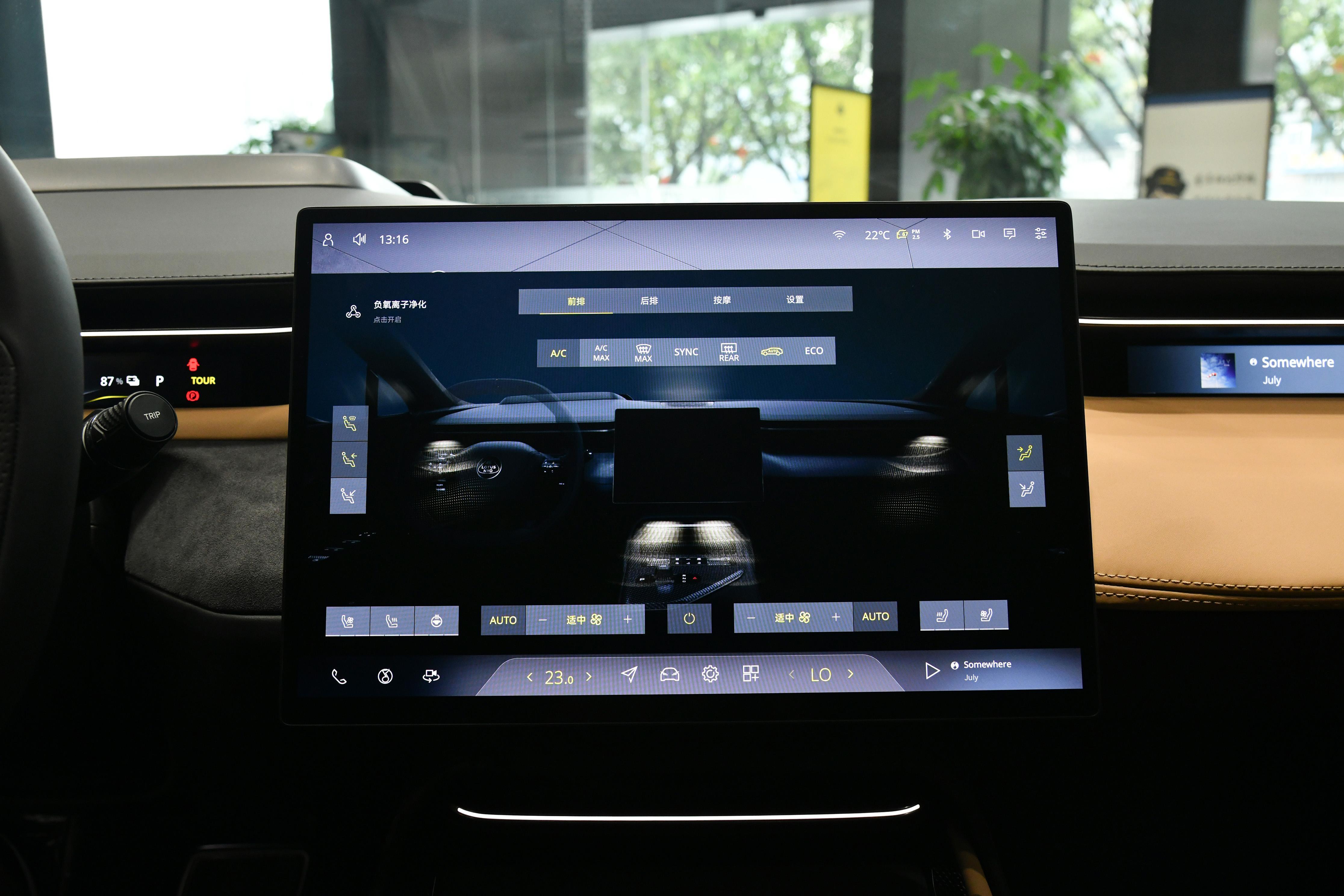 路特斯emeya繁花口碑,路特斯emeya繁花智驾