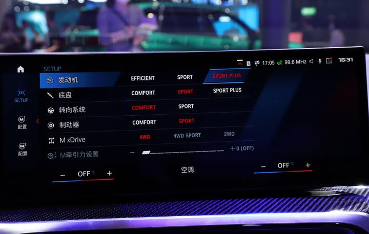 新款宝马m4有什么配置是必选的,最新款宝马m4最高配