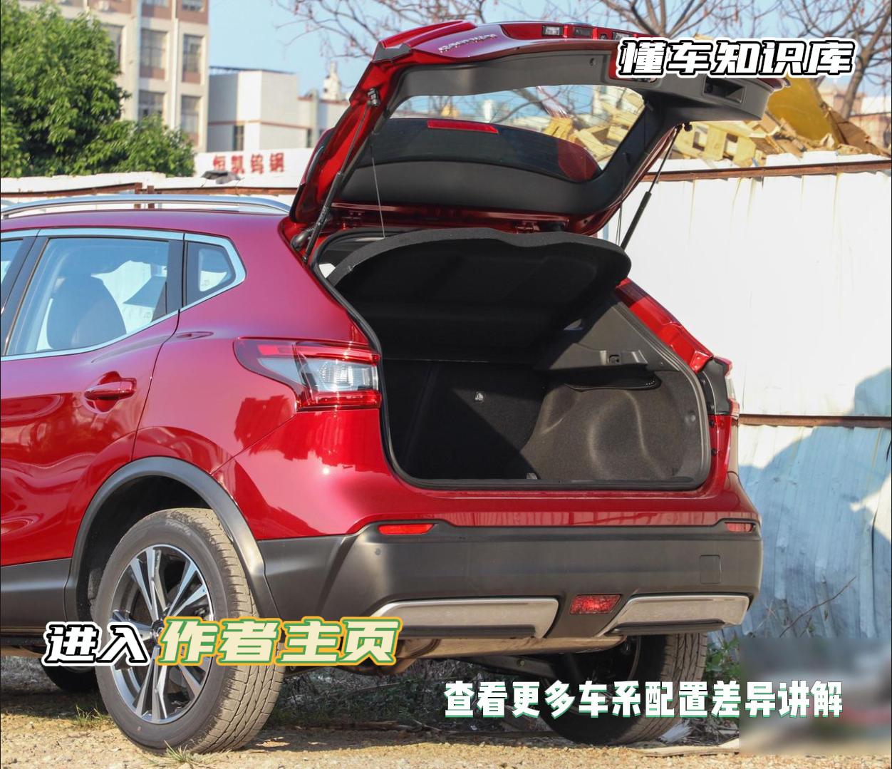 日产逍客2021款和日产经典轩逸,日产逍客2017款2.0lcvt豪华版车机