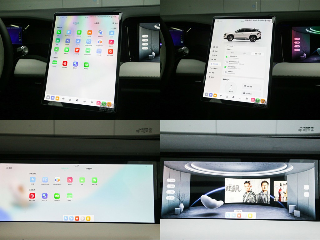 插混SUV新选择数字体验超前吉利银河L7实拍简评