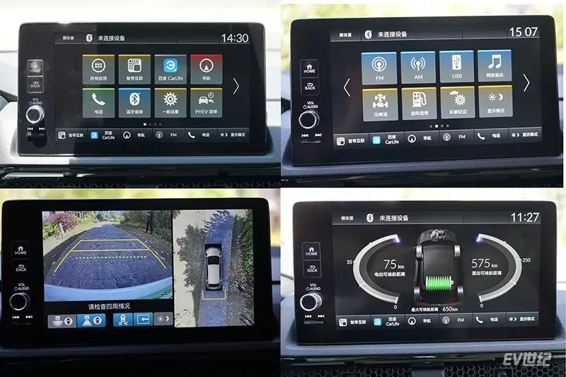 试驾广汽本田皓影e,2023款皓影phev车主真实感受