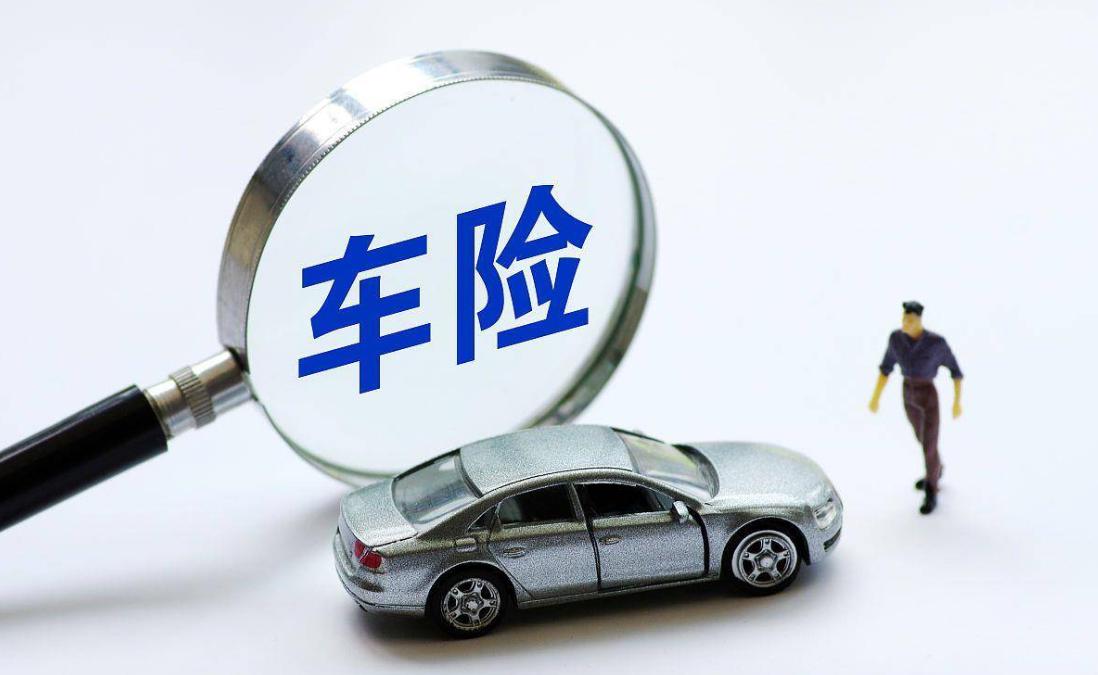 车险买这几种就够了千万别被忽悠,车险一般怎么买才是最好的