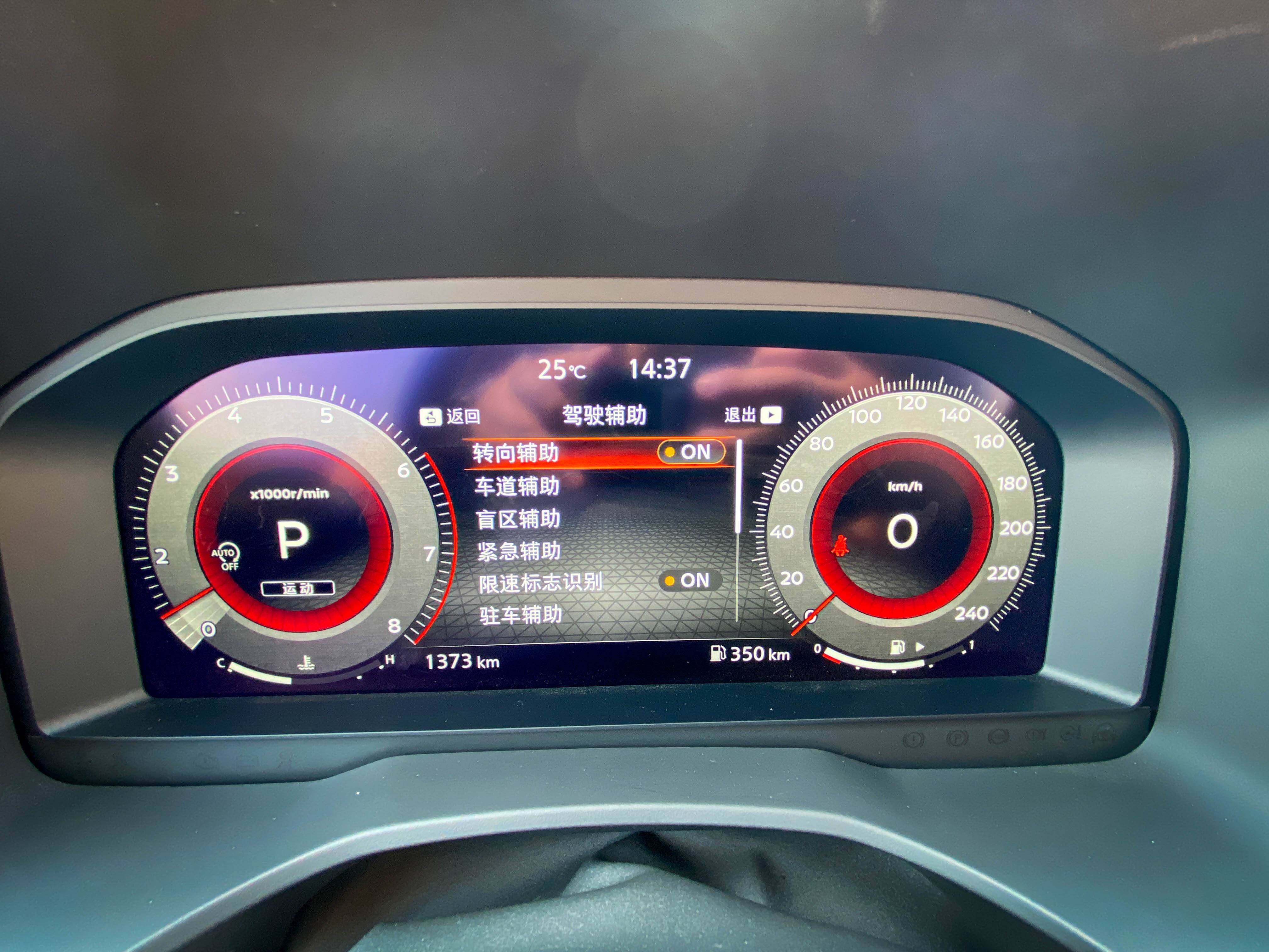 38号车评中心试驾日产逍客,日产逍客2022款汽车试驾