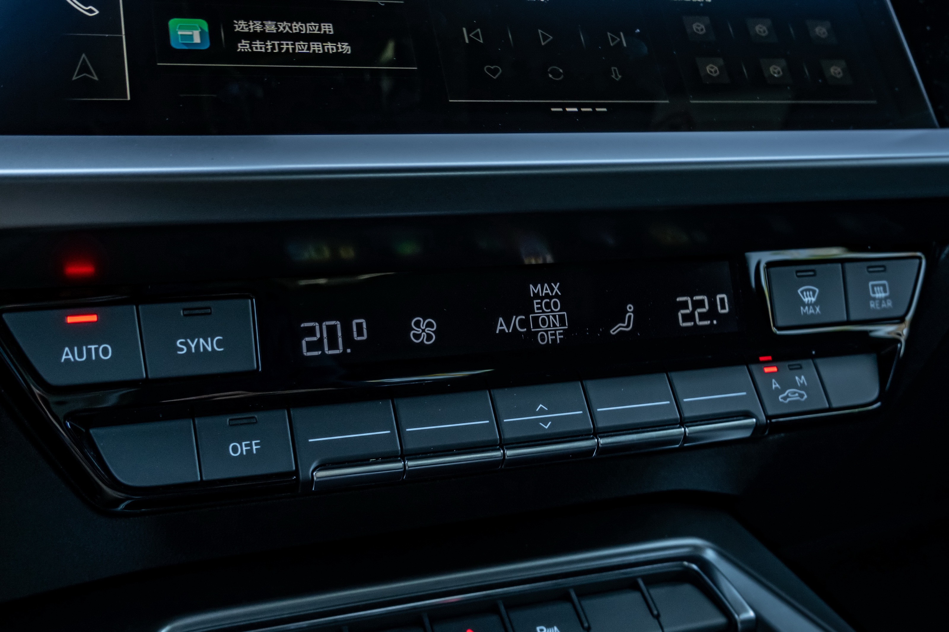 奥迪a3时尚型和进取型,全新奥迪a3新生代pick的豪华座驾