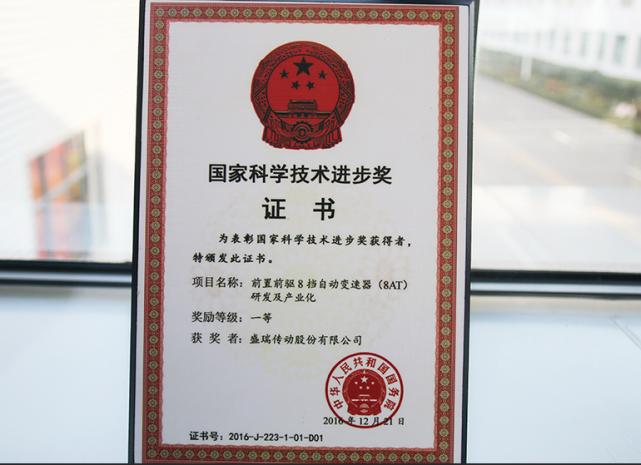 盛瑞8at变速箱为何销声匿迹,盛瑞传祺的8at变速箱