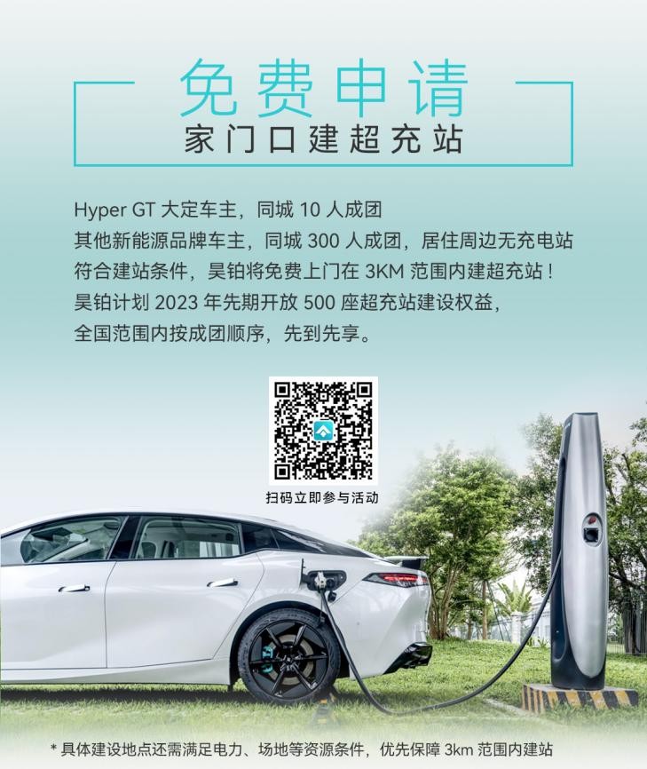 昊铂超充站多快,昊珀超充在哪里