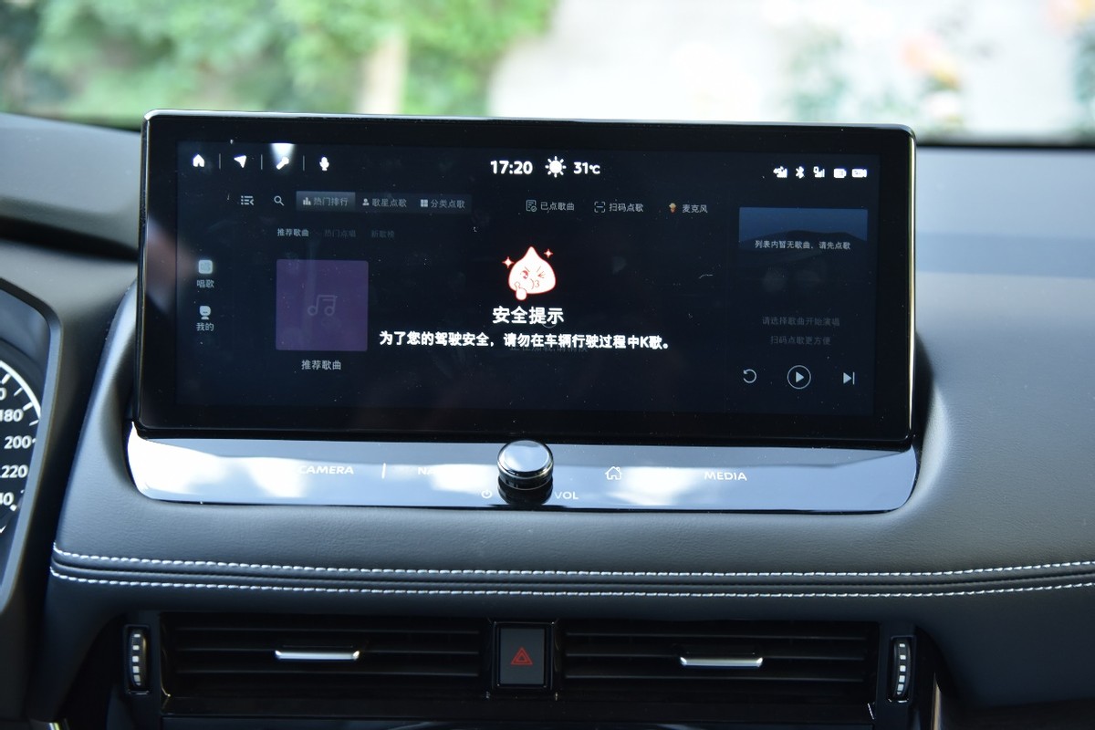 日产奇骏超混电驱怎么样,东风日产全新超混电驱奇骏