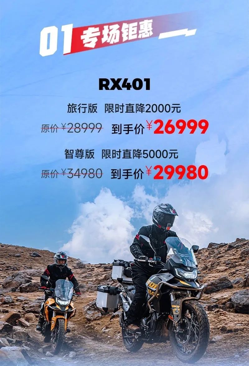 宗申降价车型,宗申降价