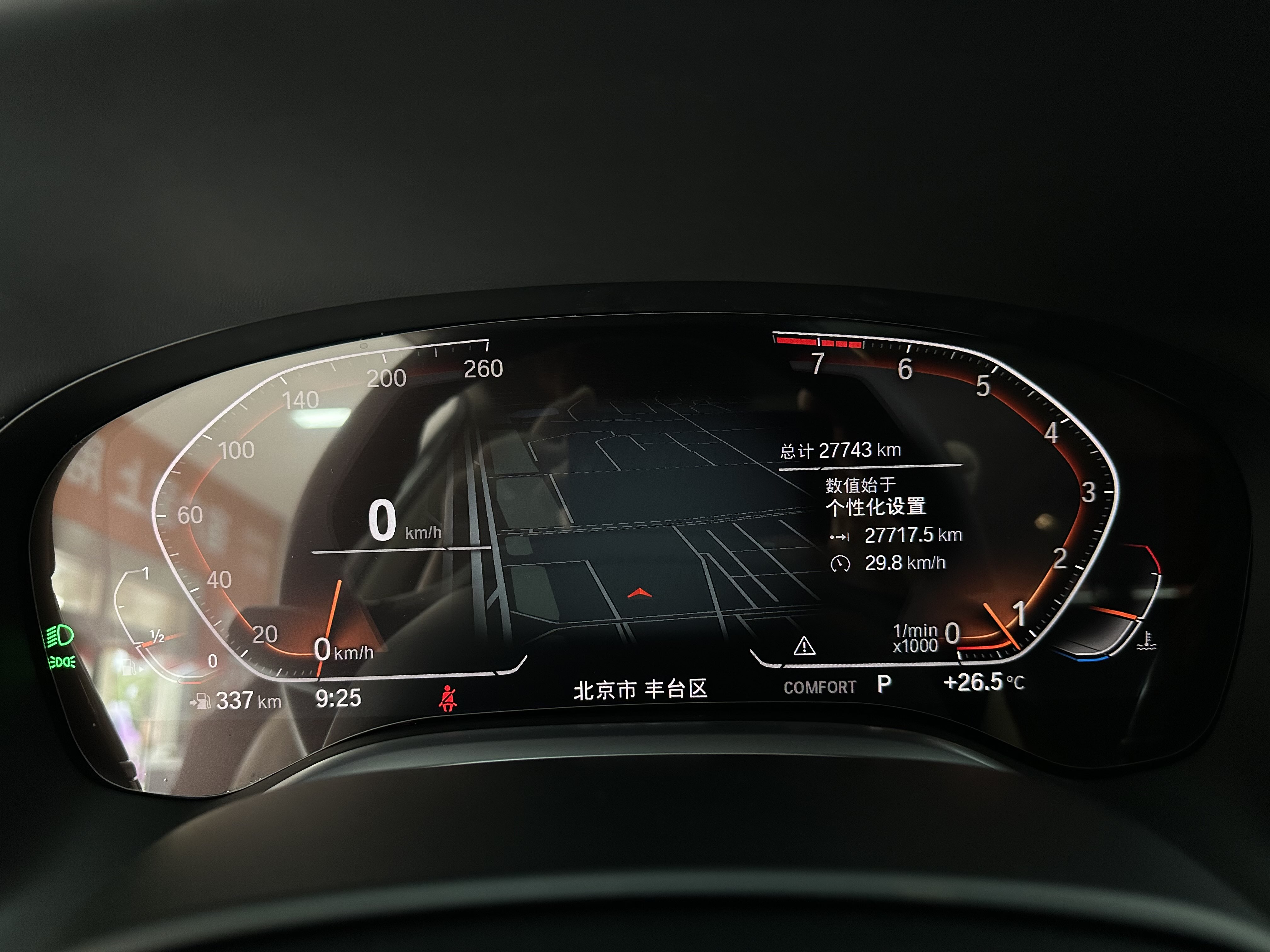 性价比高的宝马7系找哪家,豪华轿车宝马7系价格